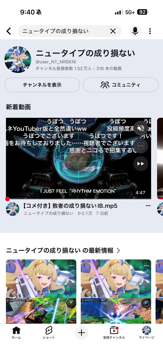 user_NT_NRSKNI's tweet photo. 参加資格がギリ足りませんでした https://t.co/brzpZVpIG7