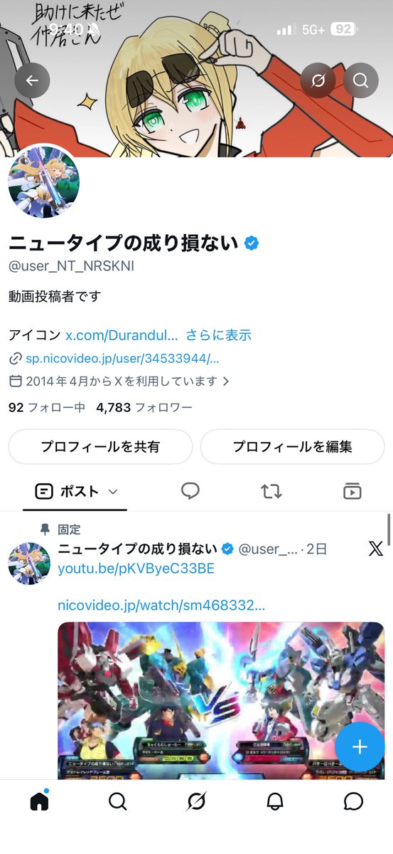 user_NT_NRSKNI's tweet photo. 参加資格がギリ足りませんでした https://t.co/brzpZVpIG7