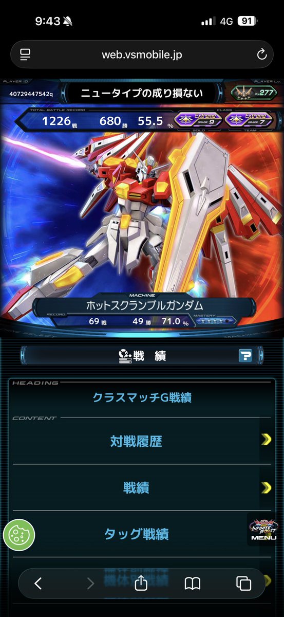 user_NT_NRSKNI's tweet photo. 参加資格がギリ足りませんでした https://t.co/brzpZVpIG7