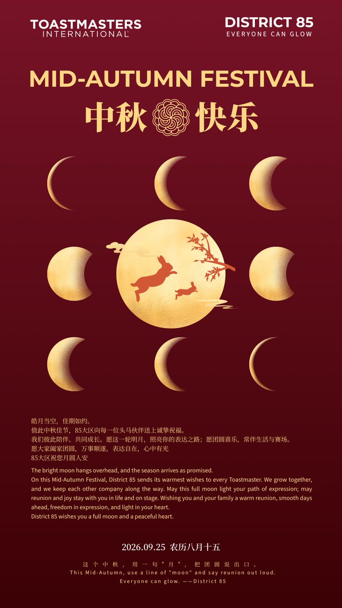 D85Toastmasters's tweet photo. This Mid-Autumn Festival🥮, District 85 sends warm autumn wishes to every Toastmaster member across the globe 🍁.
May the full moon bring you joy, warm reunions❤️ and steady progress on your speaking journey✨

#Toastmasters #D85 #MidAutumnFestival #FestivalVibe #PublicSpeaking https://t.co/7ZQg5wYWaB