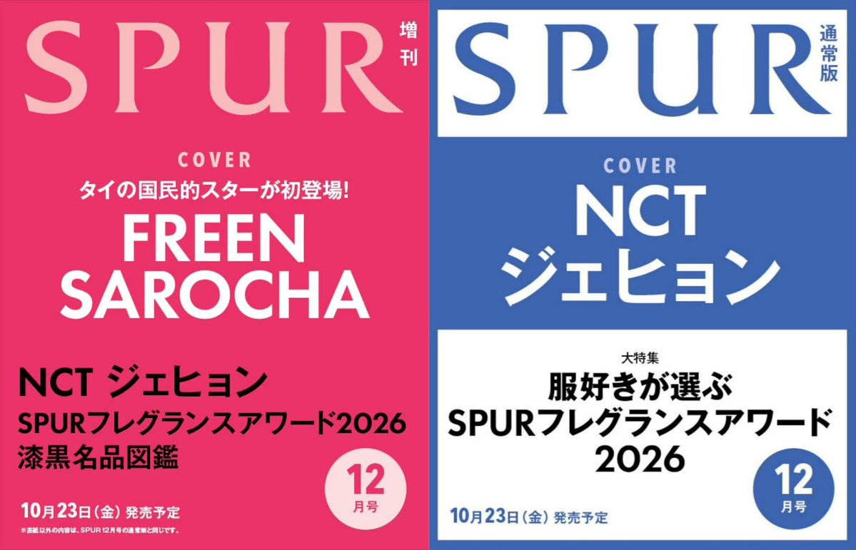 yoongsar's tweet photo. Freen Sarocha and NCT Jaehyun is december cover issue for SPUR Magazine 2026.

Freen is not only First Thai Actress but she also the First female representative from Thailand while other cover usually is K-Pop star.

Proud of u Freen ❤️

#SPURMagazine
#srchafreen
#SPUR https://t.co/srzensPfHS