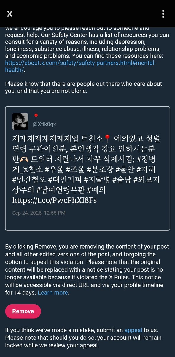 Xtlk0qx's tweet photo. 개새꺄 뒤지려고 작정을 했네 아주 https://t.co/nNX7GCsmY9