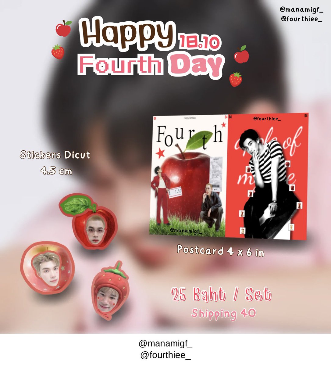 fourthiee_'s tweet photo. สุ่มแจกกอว.วันเกิดโฟ้ด 1 เซ้ตคับ 

ประกาศวันที่ 01 / 10 เวลา 20.30

รีได้เลยน้า

#ตลาดนัดเจมีไนน์โฟร์ท #OHMYFOURTHCONCERT https://t.co/81vCW1e5HY