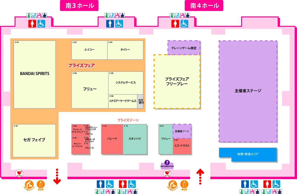 amnet_official's tweet photo. 「アミューズメントエキスポ 2026」

会場マップ公開

https://t.co/D29yYqmgQS https://t.co/YdCVr1tEa8