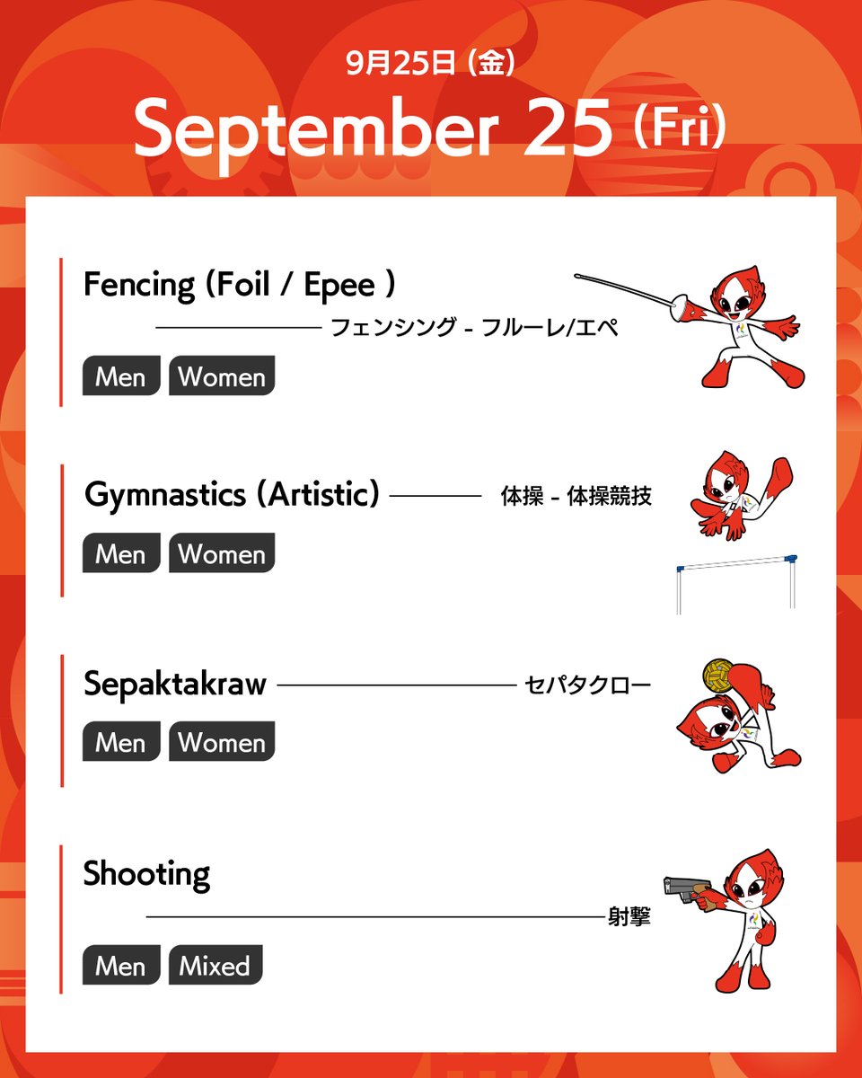 AsianGames_2026's tweet photo. ／
本日のメダルセッション！🥇✨
＼

本日のメダルセッションはこちらです！
現地で、選手たちへ熱い応援を送りましょう！！🔥📣

#アジア競技大会 #愛知名古屋2026 https://t.co/oZY8TxvBMV