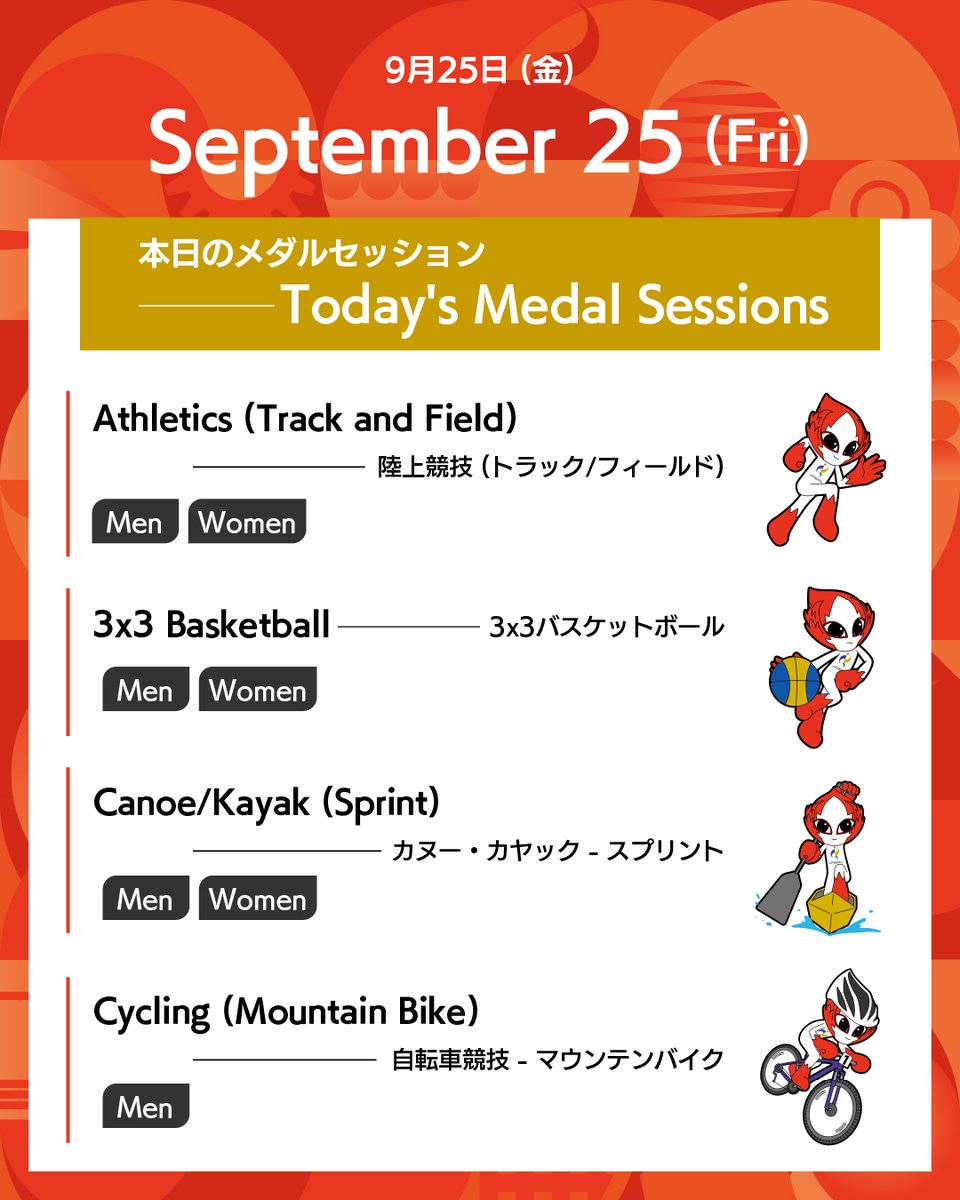 AsianGames_2026's tweet photo. ／
本日のメダルセッション！🥇✨
＼

本日のメダルセッションはこちらです！
現地で、選手たちへ熱い応援を送りましょう！！🔥📣

#アジア競技大会 #愛知名古屋2026 https://t.co/oZY8TxvBMV
