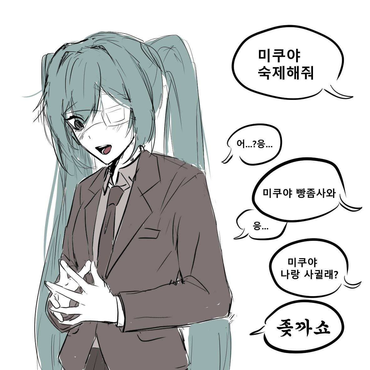 bumbum_ui's tweet photo. 미쿠와의 재회는 최악이었다 https://t.co/QgP3gnFhcZ