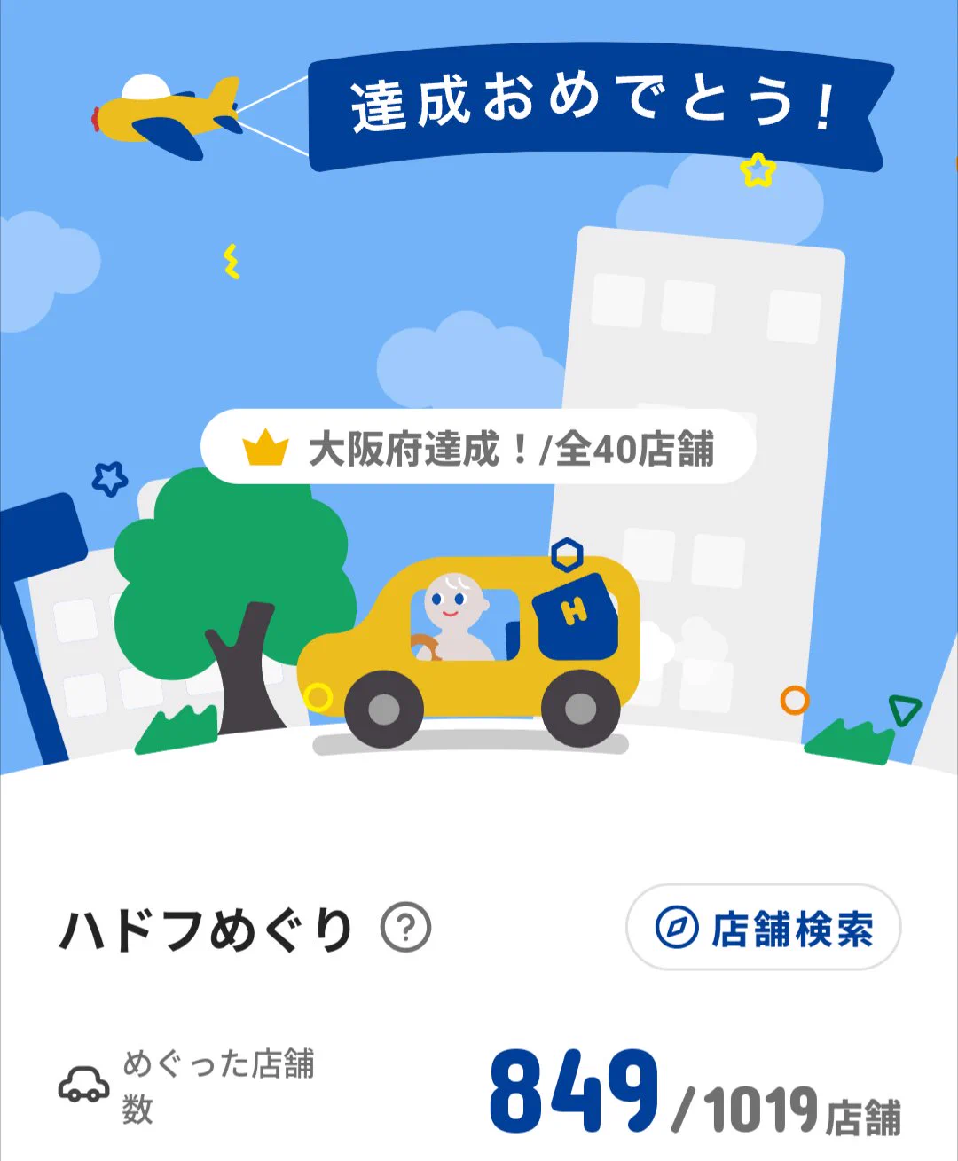 ぽんきち (@ponnkichike) / X
