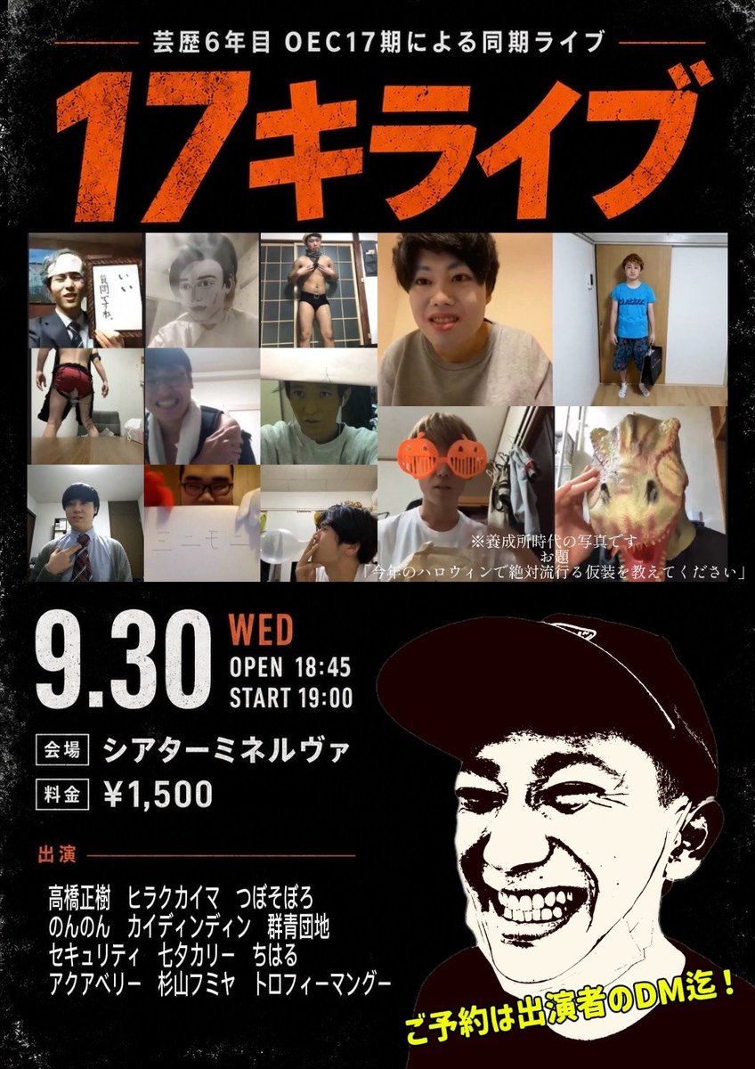 nanashirogo's tweet photo. 26日(土)ブースター
27日(日)Jr.ライブG6
30日(日)17キライブ
です！
17キライブもコンビで出ます！
雨もういい！もどれ！ https://t.co/bGi7TEtGtJ
