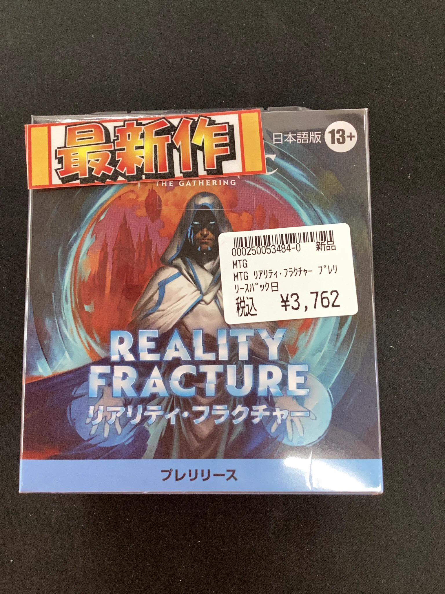 宝島長久手店 TCGshop on X: 