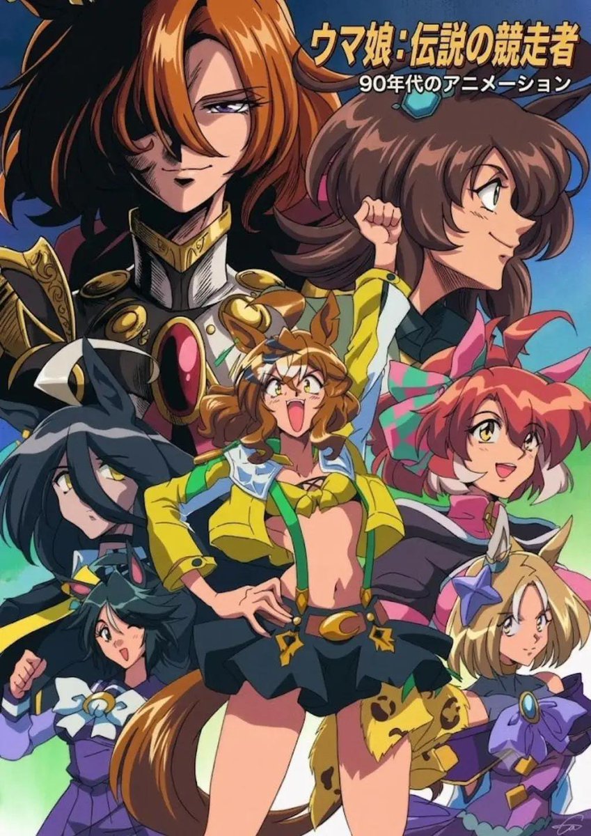 JesusSi03648872's tweet photo. Umamusume al estilo de los 90 (créditos a Alan Skyw...) 🐎💜💙💛🩷
#umamusumeprettydeeby  #umamusume https://t.co/FJRjOtNanX
