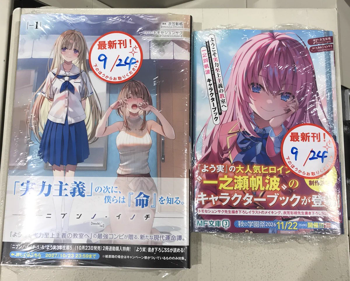 紀伊國屋書店 府中店 on X: 