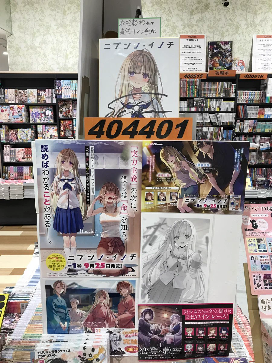 紀伊國屋書店 府中店 on X: 