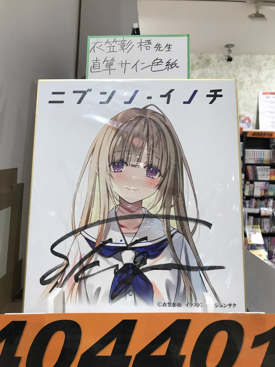 紀伊國屋書店 府中店 on X: 