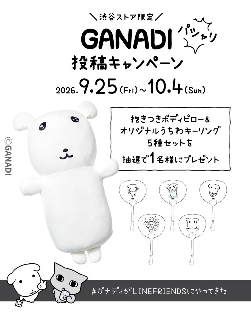 LINE FRIENDS SQUARE Japan公式 on X: 
