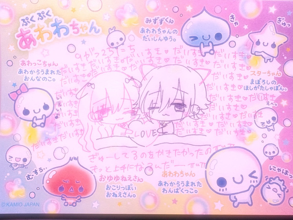 oX_X3o's tweet photo. ･ﾟ*.♡ #ゆうくんみてみて ♡.*･ﾟ

/)/)　　(\(\
( *᎑  ̫᎑)(᎑  ̫᎑* )
(　つ🤍⊂　 ) https://t.co/4jSGM1qPhi