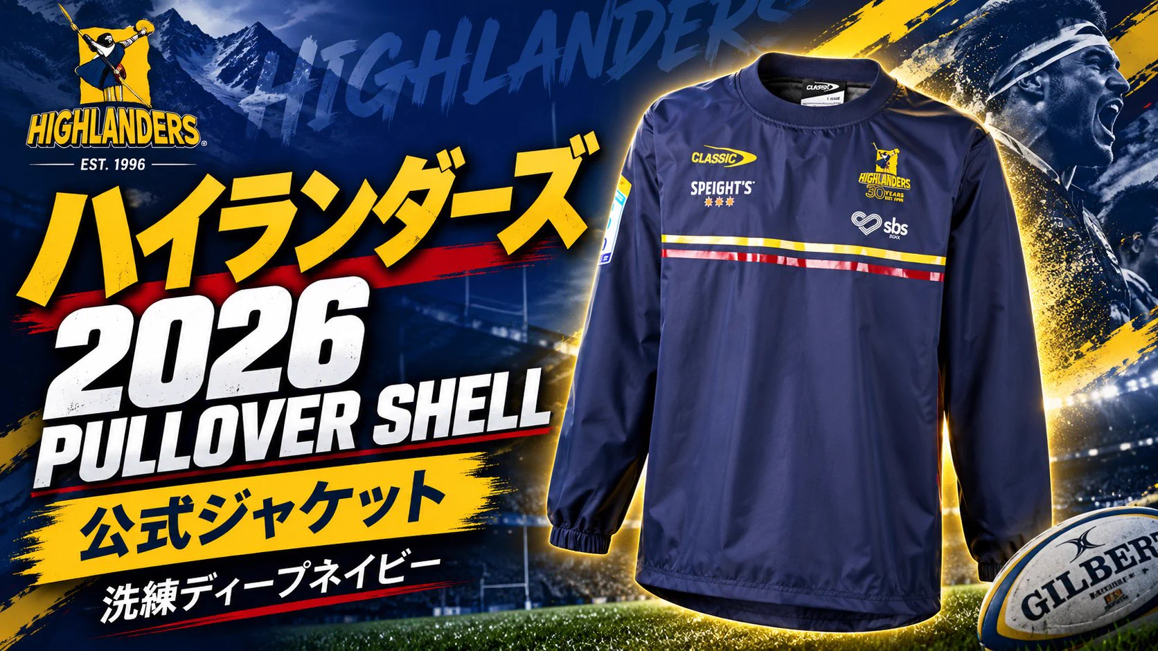 Rugby Online/ラグビーオンライン on X: 