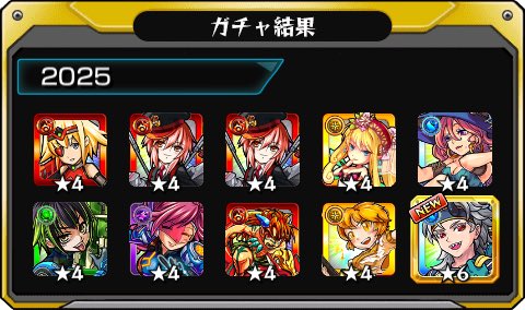 soudacreamsand's tweet photo. #あの日巡りガチャ 
あの日の記���がよみがえる！
皆はどの年代が好き？

#モンスト13周年
#13周年大カーン謝祭 https://t.co/NcnBeE1JEe