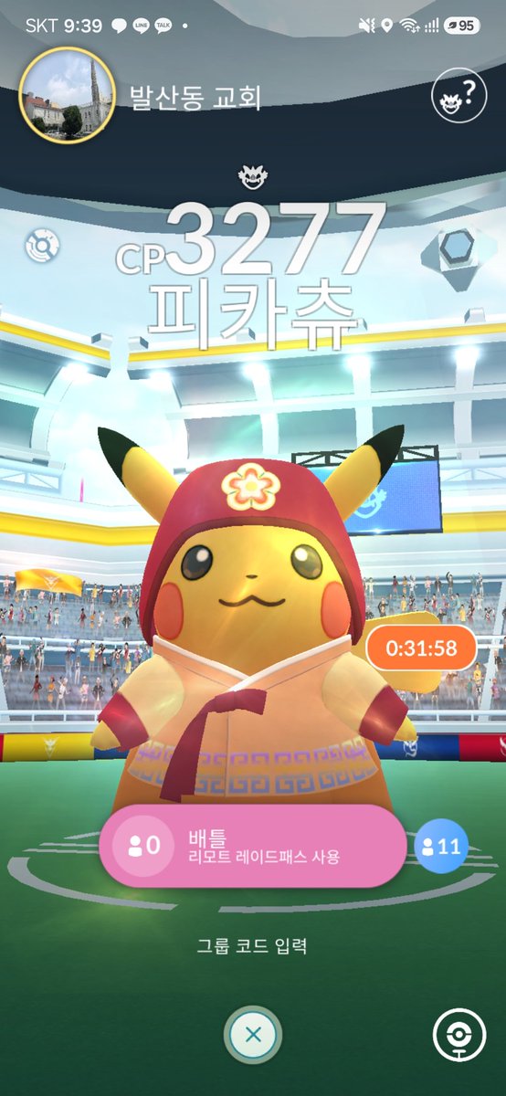 piory_1442's tweet photo. 🇰🇷韓国のお盆休み当日です
今日も韓国ピカチュウ招待します

TN / フレンドコードコメントに残してくだされば招待します！

オンライン表示🟢にしてくだされば招待いく確率が高くなります

既に登録されている方ももう一度リマインドコメントお願いします！

#ポケモンGO
#ピカチュウ
#韓国ピカチュウ https://t.co/mdto6UM8Dx