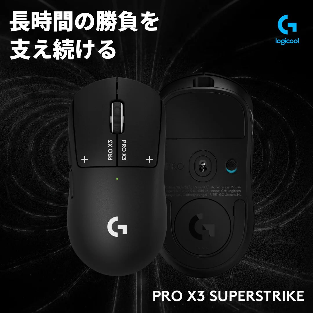 Logicool G on X: 