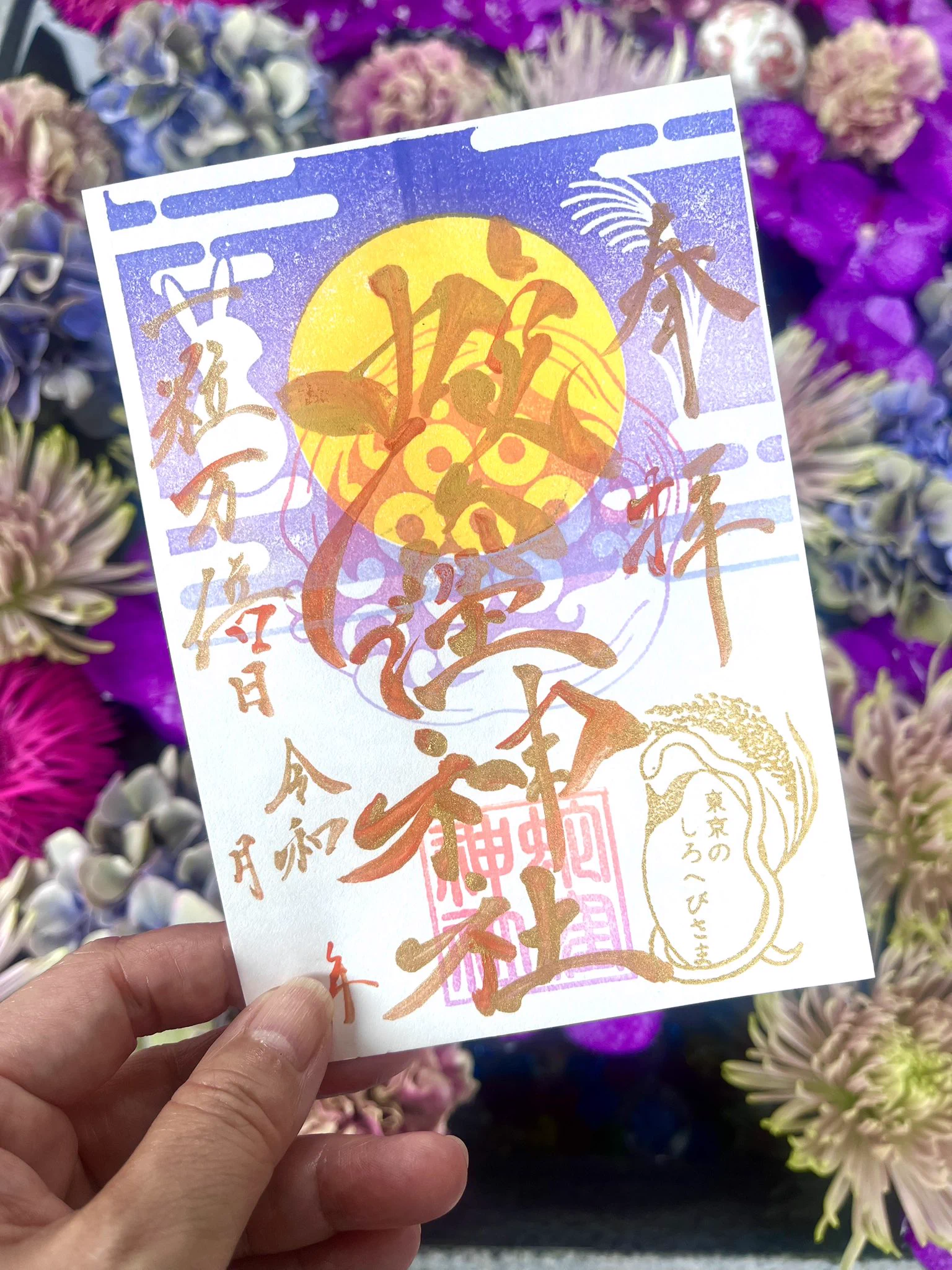 蛇窪神社 公式 (@hebikubojinja) / X