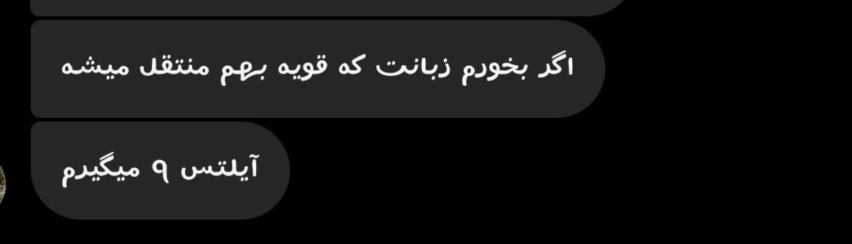 Mkh_feb's tweet photo. عجببببب https://t.co/zkLaG3pM47