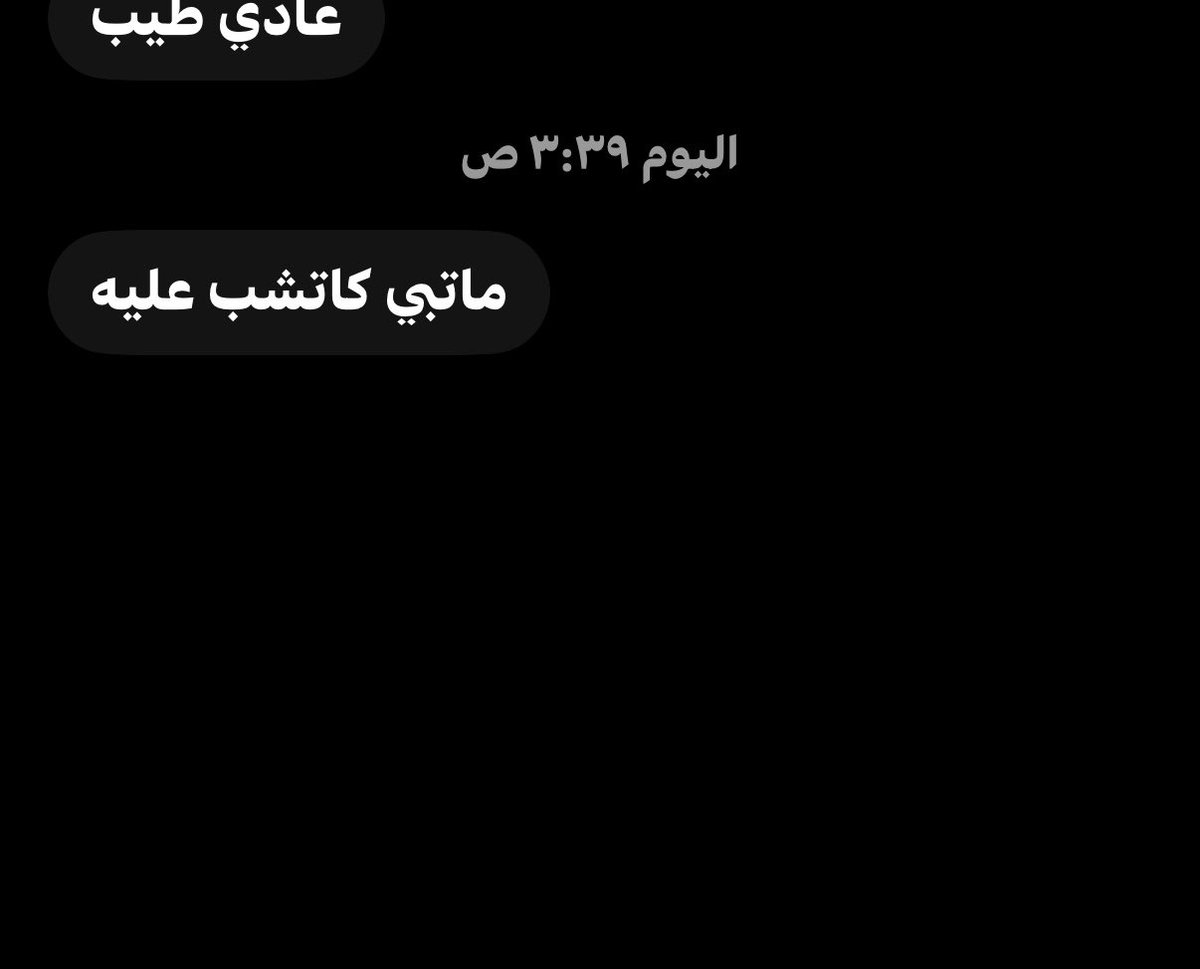 ulc1il's tweet photo. ابي كنتاكي بعد https://t.co/fYvtdkZcY0