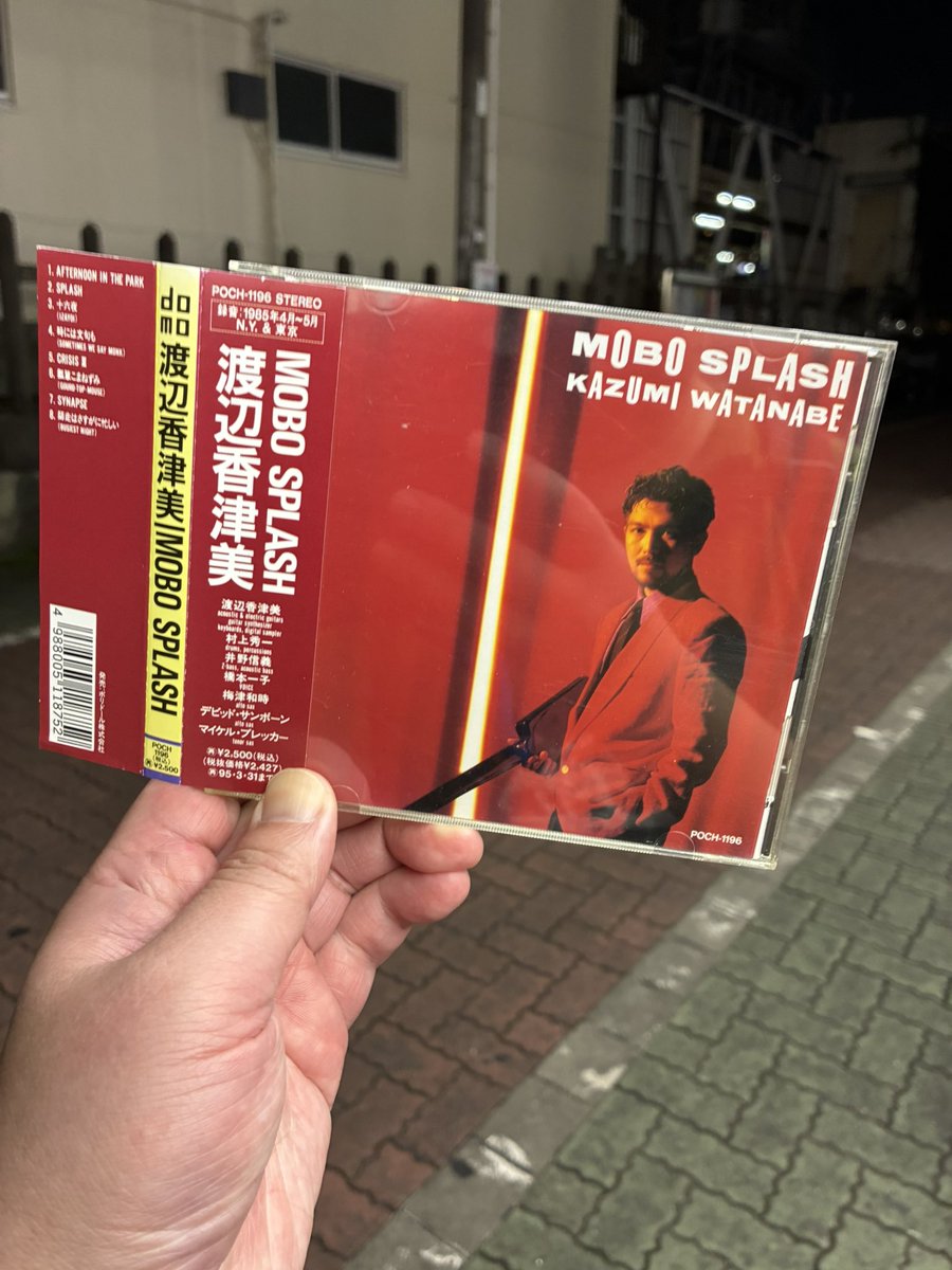 tatekawa91's tweet photo. 『モボ スプラッシュ』渡辺香津美

９３年リリース

もろジャズな味わい

どっかロックも入ってるけど印象はジャズ

だからかギターもその一部

香津美バンドって感じ

なんだか香津美さんのギターのみを激しく聞きたくなった１枚 https://t.co/Soabo5l7d8