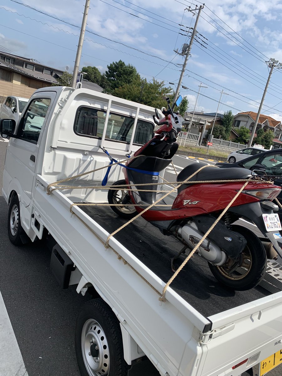 syokugeki_kokou's tweet photo. 本日の所用その①

先日の台風26号の時に水没した赤DIO様を引き取りに🛻🛵
さすがに7kmの道のりを押して帰って来るのはキツイんで軽トラ🛻借りました😅
因みにこの赤DIO様は台風26号の波紋攻撃によりボディ(エンジン)がやられました😭(これからちょこちょこレストアして行きます)
…が、通勤用の足が無いので2代目の車両を購入しました🛵
かなりの出費になっちゃったので明日から皆さんお店に食べに来て助けてください🙇‍♂️

#食撃の琥煌
#原付水没
#台風26号