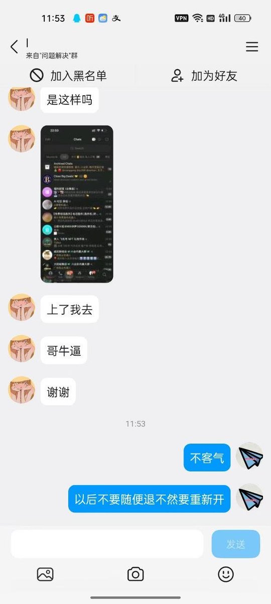 brdrd85616333's tweet photo. 电报怎么交费smsfee 飞机收不到验证码 电报卸载和换手机登录不上 电报收不到验证码怎么办 电报收不到验证码怎么办 电报解除敏感 电报账号更新到官方最新版客户端重新登录，一般就能正常收码。 https://t.co/PVMajG9LTk