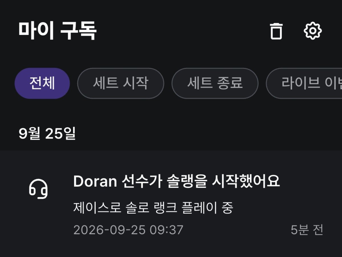 Sunn0722's tweet photo. 얼레 자러가신줄 알았더니 도이스?.. https://t.co/nJAgHcHg42