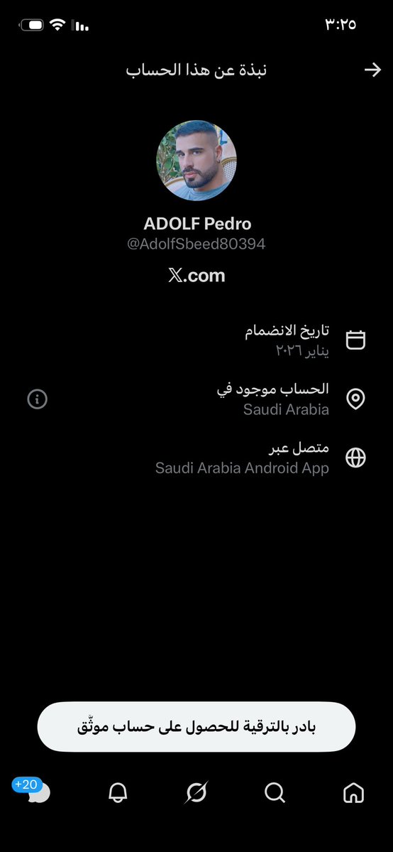 roro6635766994's tweet photo. مقيم يسب الحكومة السعودية ويسب علماء السعودية ويصف  منهجنا انه قذر 
أشكر  الأخ السوري اللي بلغني عنه 👍
عنايتكم 
@MOISaudiArabia  
@pss_ar 
@ppgovsa 
@MOI__911 
@kamnapp
@NCA_KSA 
وطن بلا فساد 🇸🇦
همتكم ياشعب طويق🇸🇦🤍 https://t.co/8inF6tE3T1