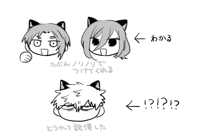 Image from むく (@ml0_mmm)