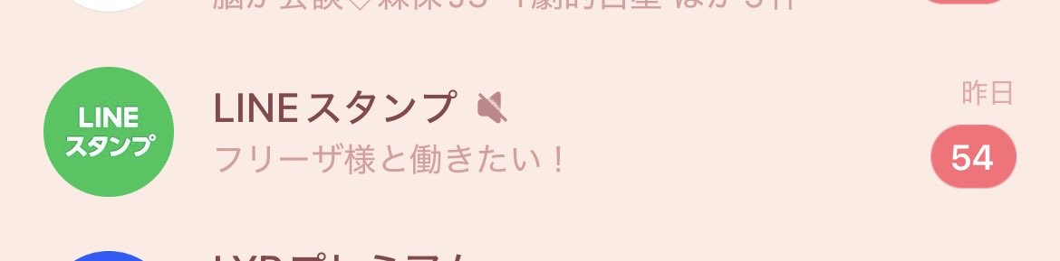 FF_m_o's tweet photo. こんなん気になるやん https://t.co/iizYrJnpWu
