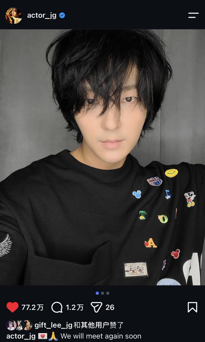 Dariyuade's tweet photo. 这张真的太好看了……！！！立马换做壁纸了。准基的眼神太勾人了！！哎哟这个干净的脸蛋和精致的五官啊……完全精致的像是玉雕出来的一张脸……看得我好幸福🥰🥰🥹🥹#이준기 https://t.co/zDx06yvWFT