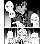 Photo by 사해⭕️ (@socommission)