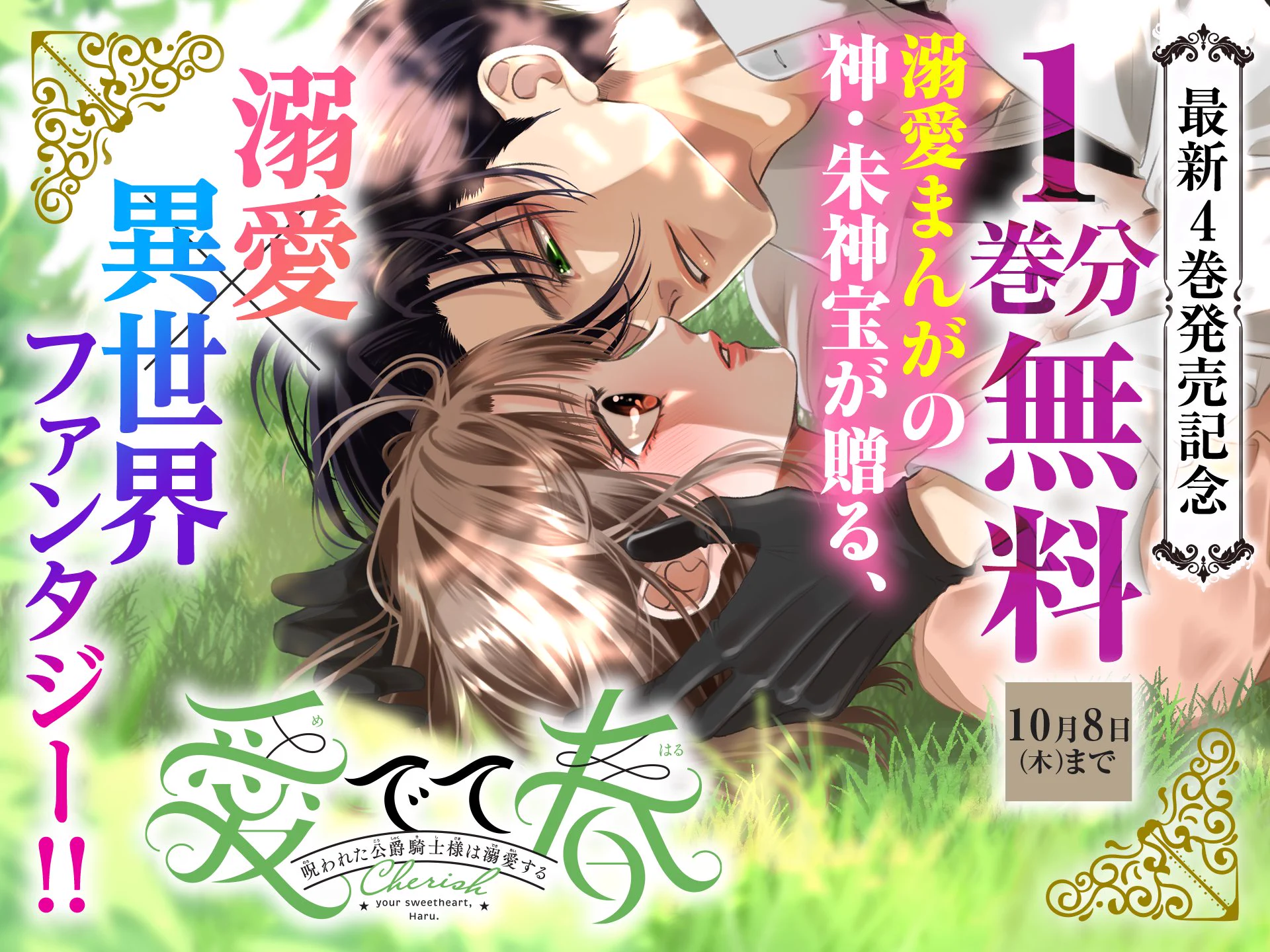 フラコミlike! on X: 