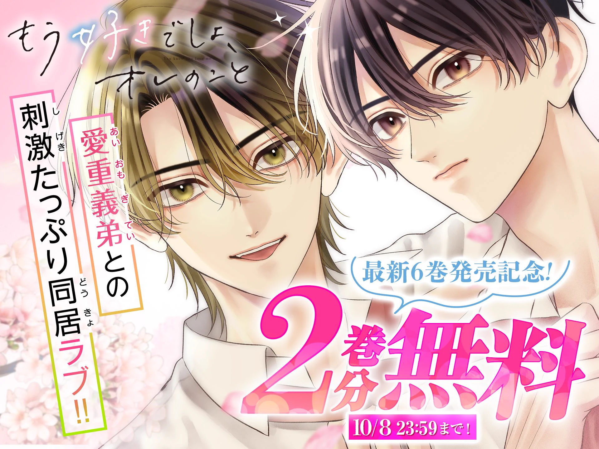 フラコミlike! on X: 