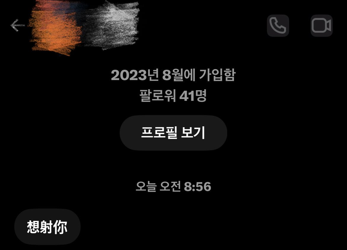 Churros_06's tweet photo. 不要再问我啦~!😖 每次都要被你们问 怪害羞的🫣  想射给我 你们看着射吧 😼    记得给我返图就好了~❤️
主页每天给你们更新一下我的照片
#射屏 #返图 #合照 #羞辱 #肉棒 #精液 https://t.co/Tcbjgm5XCV