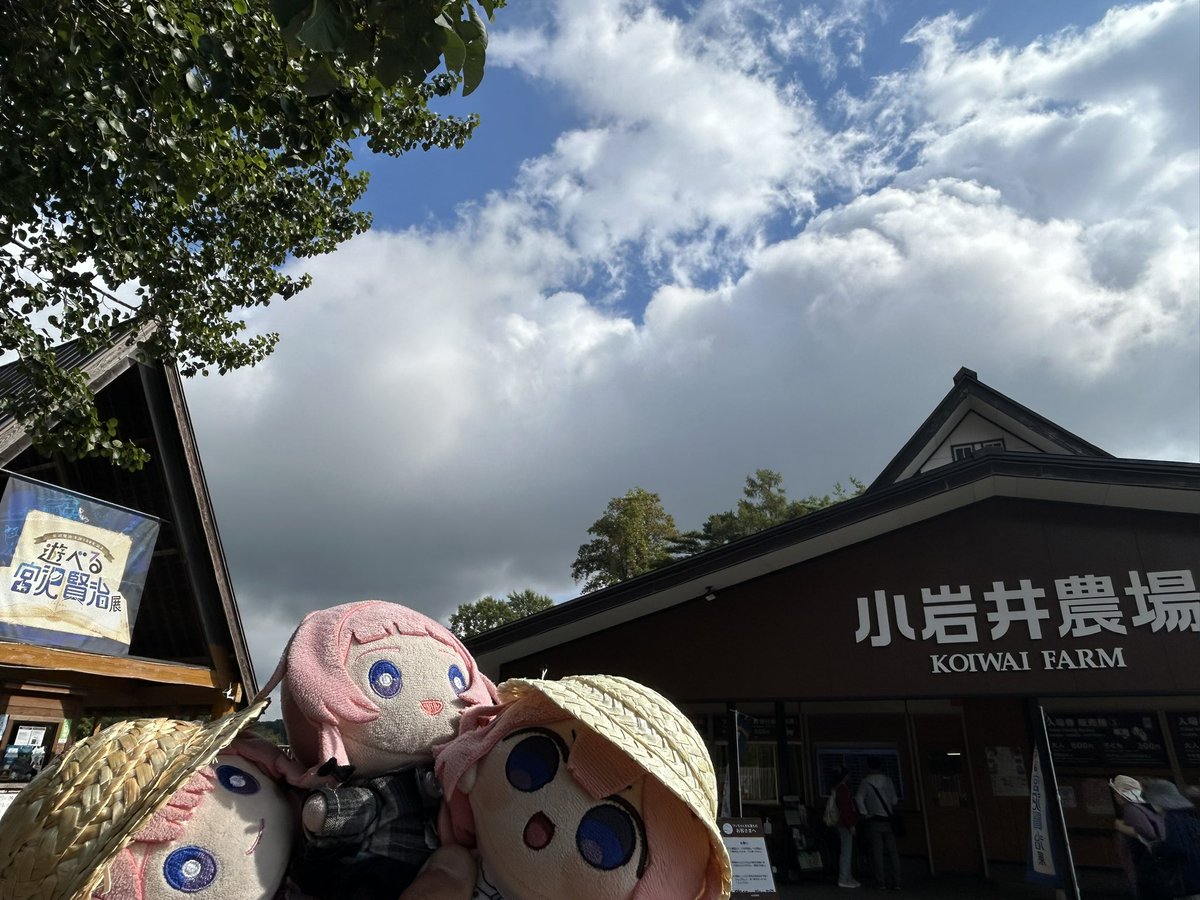 Tower2055's tweet photo. 小岩井農場なう‼️🐮
#ンゴンゴ今日も可愛いンゴ https://t.co/ljXeHsbyh3