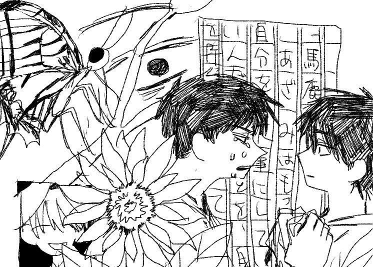 kaseto0's tweet photo. https://t.co/BGt34aGGIj
