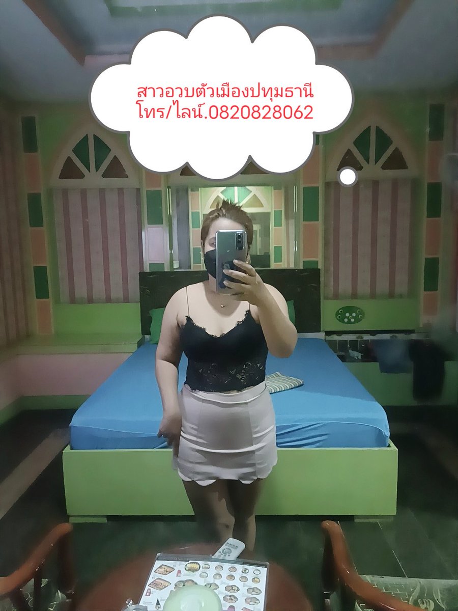 ShaSandefem2l's tweet photo. 😘 ใครชอบรับดูแลผิวแบบง่าย ๆ ลองดูครีมตัวนี้ไว้เป็นตัวเลือก
ช่วงงานเช้าสะดวก ไม่ต้องเสียเวลาลงหลายขั้นตอน ทำไห้ผิวฉ่ำว้าววว🥰😘

ตัวเมืองปทุม📍📍
สามโคก ปทุม บางคูวัด ตลาดแอร์
ตลาดพูนทรัพย์ ลาดหลุมแก้ว
ปทุมธานี บางกะดี บางเดื่อ https://t.co/tQZjmlViKV