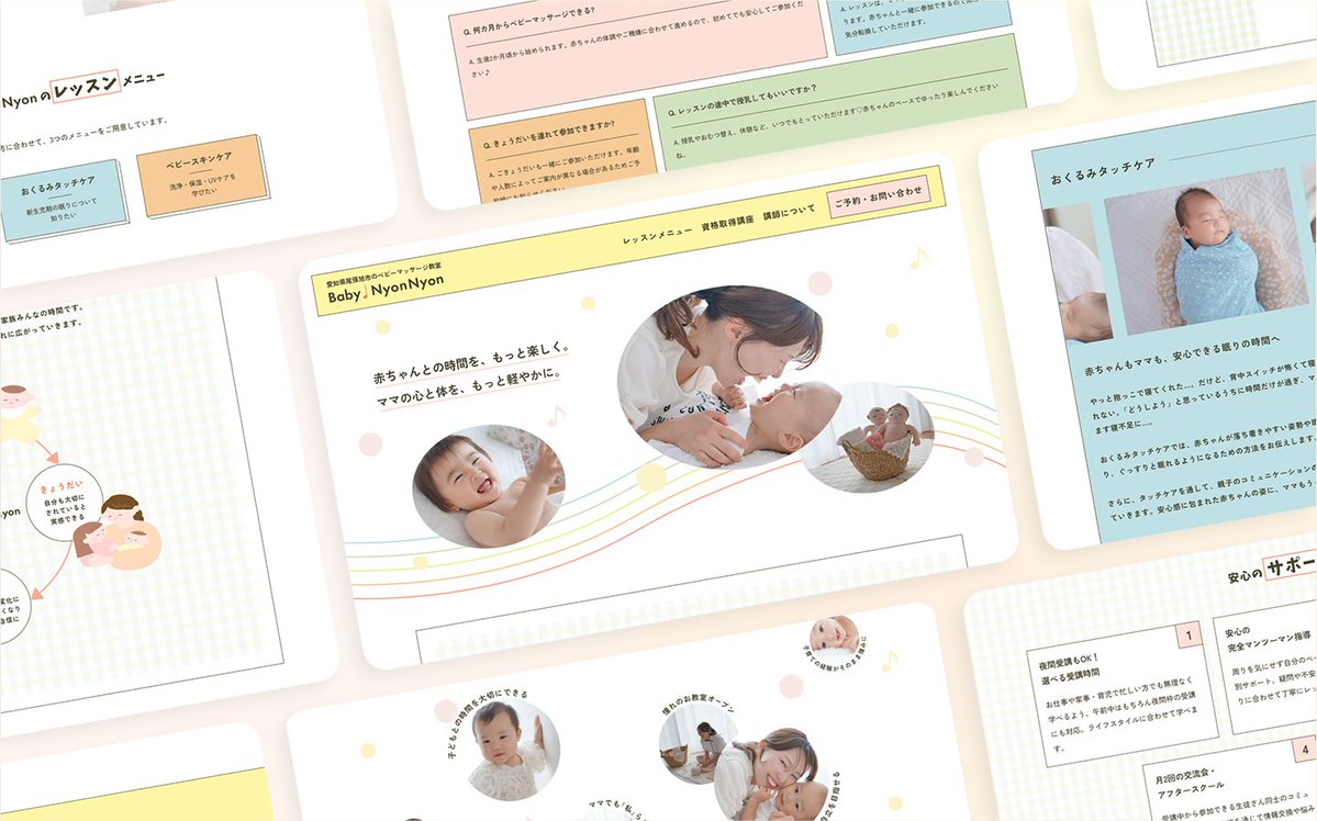 nestdesign_web's tweet photo. 【制作実績｜Baby♩NyonNyon様】🎨✨

ベビーマッサージレッスンと
資格取得講座を提供されている
Baby♩NyonNyon様のホームページを
制作させていただきました👶💕

目的の異なるユーザーが
迷わず必要な情報にたどり着けるよう
導線を整理しています📝

競合調査では、
ベージュやくすみピンクを基調にした
やわらかい雰囲気のサイトが多い業界でした🔍

そこで、Baby♩NyonNyon様が持つ
明るさと親しみやすさが伝わる
黄色を基調にした多彩な色使いで、

やさしさの中にも新鮮さを感じる
世界観をつくり差別化しています💫

教室の雰囲気や、講師の人柄まで
伝わるサイトになりました🌼

対応範囲：企画構成・デザイン・実装
〈サイトへのリンクはリプ欄▼〉