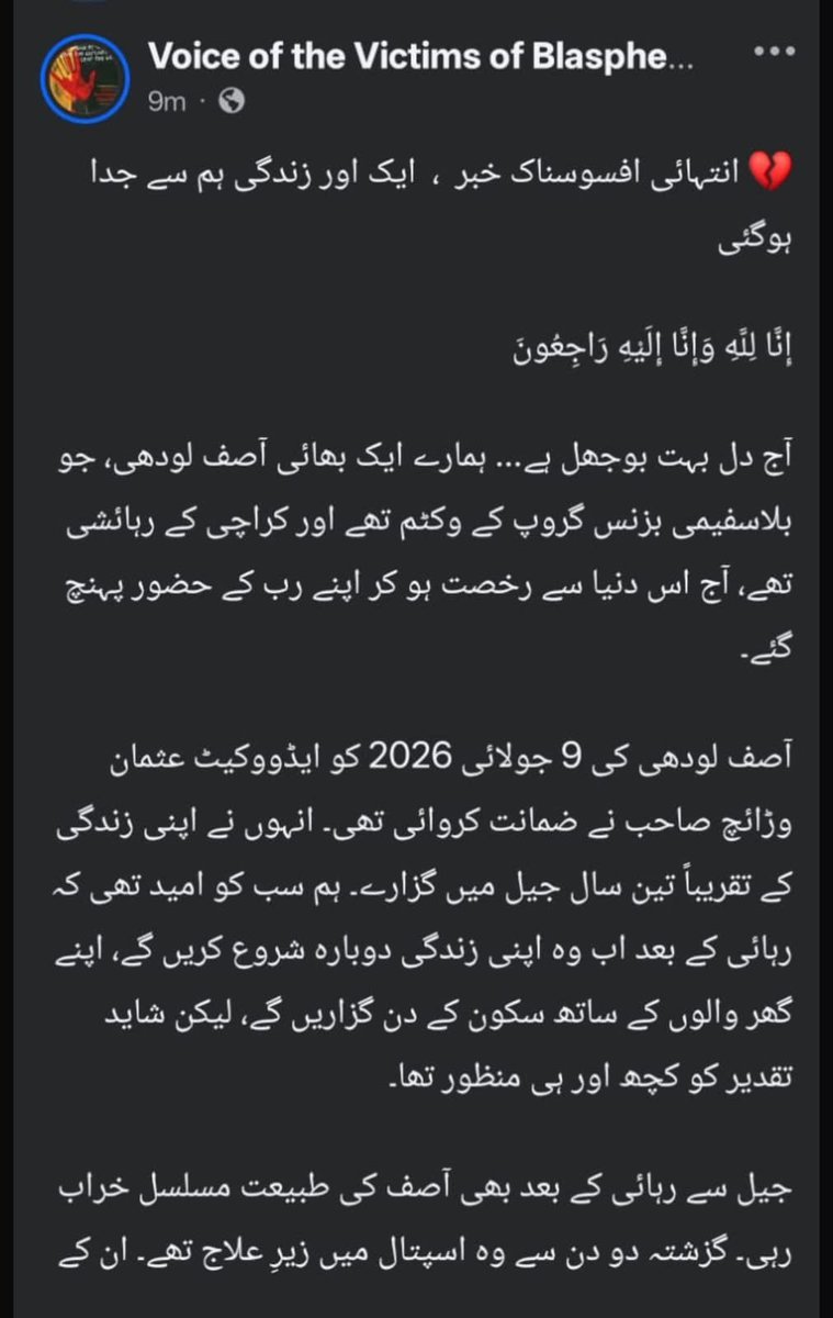 ranjharazvi's tweet photo. الحمدللہ قرآن پاک کی بے حرمتی کرنے والا گست—اخ جس کو جج اعجاز اسحاق نے ضمانت دی وہ آج دونوں سائڈ سے پیشاب بند ہونے کی وجہ سے واصل جہنم ہوگیا گستاخوں کے سہولت کاروں کے لیے عبرت ناک انجام
 جو ان کی سہولتکاری کررہا ہے اسکا انجام ان شاء اللہ عبرت ناک ہوگا
گستا—خوں کی چیخیں دیکھو😁 https://t.co/FXed89evD2