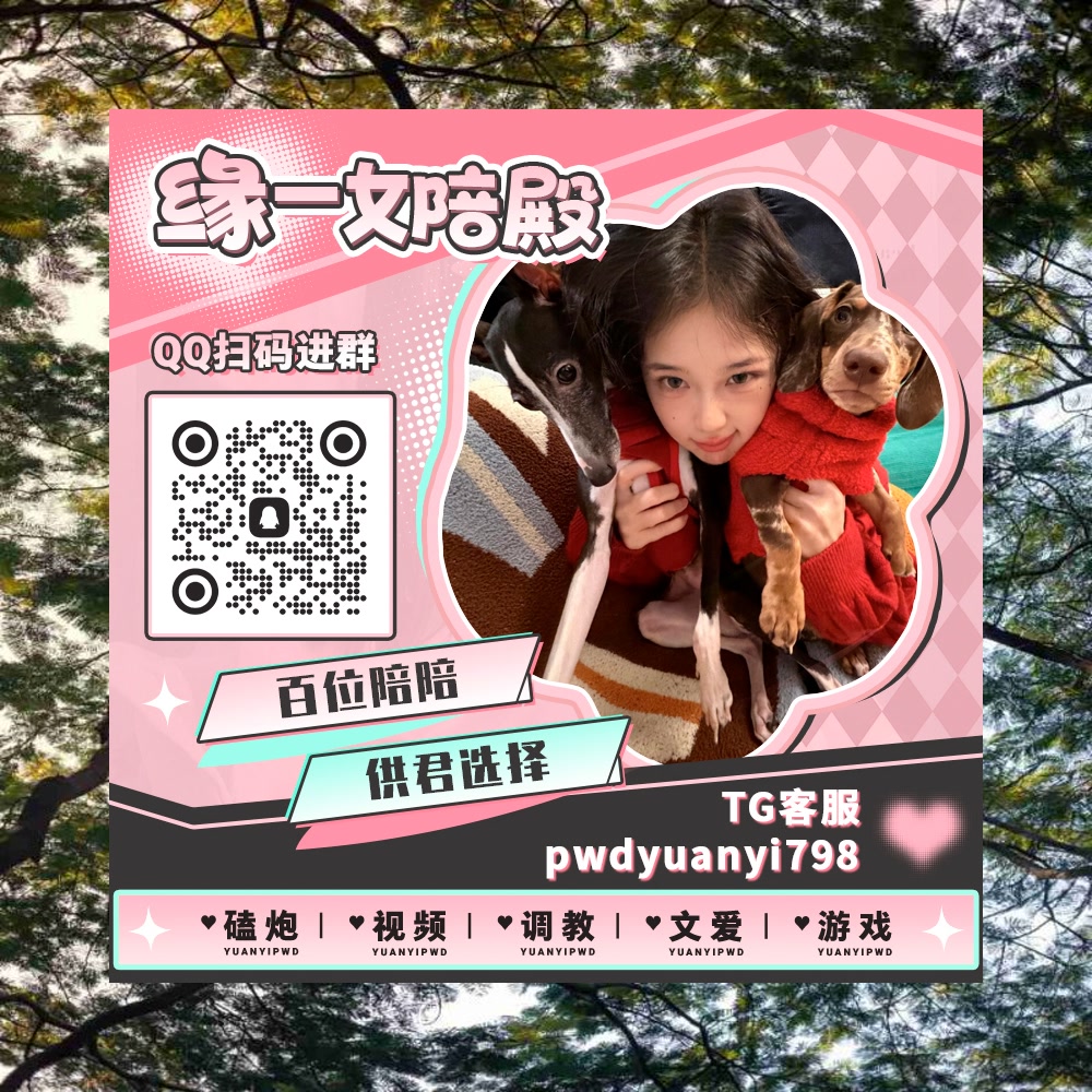 airabeo's tweet photo. 🟥😻
🛕裸聊 🛄陪玩 🥩母狗 🧛射屏 🔩自录 💼骚货 😇足控 🔏粗口 🎯线上做爱 🪑王者荣耀 ⚾贱货 🔅女学生 💙雌堕 🩲肛塞 📕女喘 😚走光 🔚性瘾

TG：YYPW777

QQ裙：1049604344

. https://t.co/6egYqpigVY