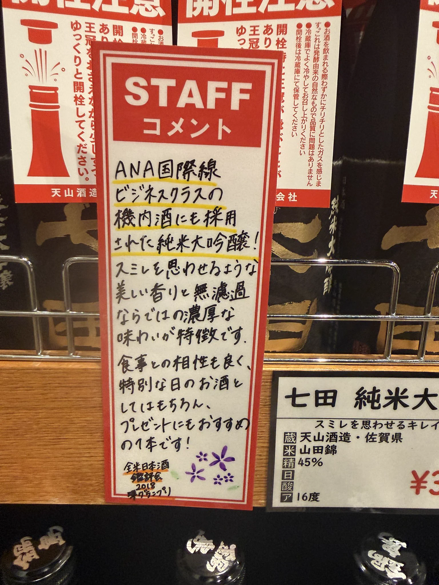 はなわ (@hanawa_bassman) / X