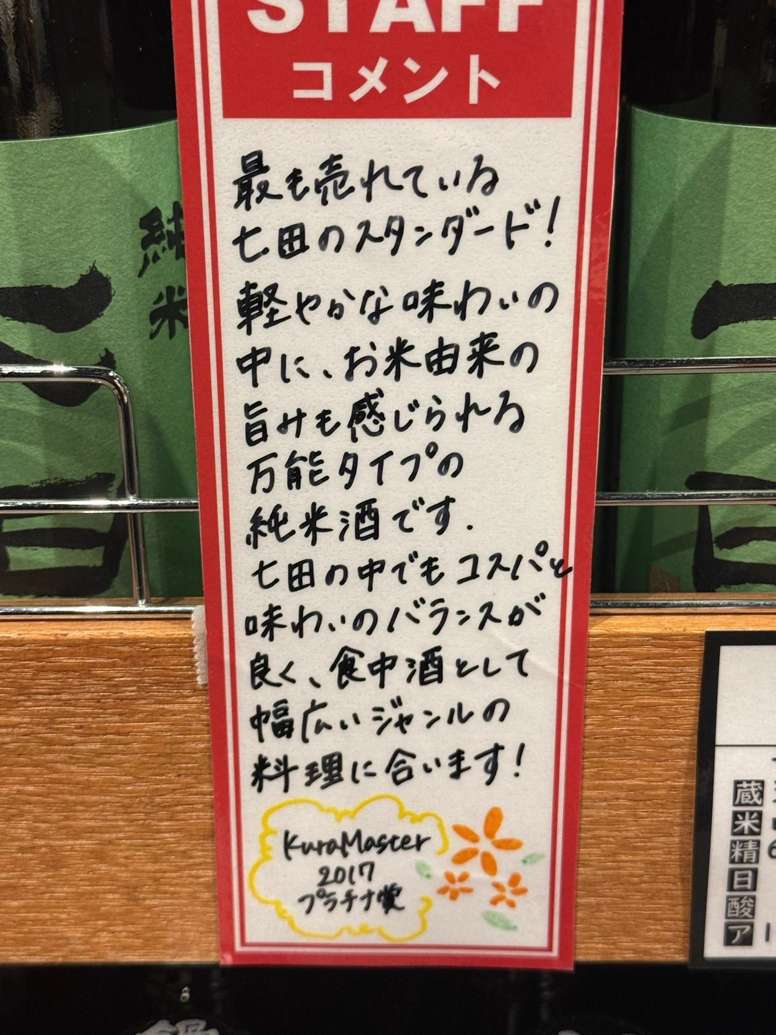 はなわ (@hanawa_bassman) / X