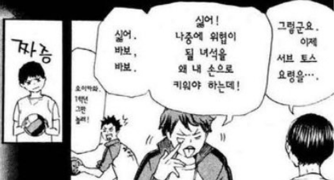 due_Pa_'s tweet photo. 키타가와 제일중학교 맞나요
초등학교아니고? 진짜? https://t.co/FKdvZ09bAa