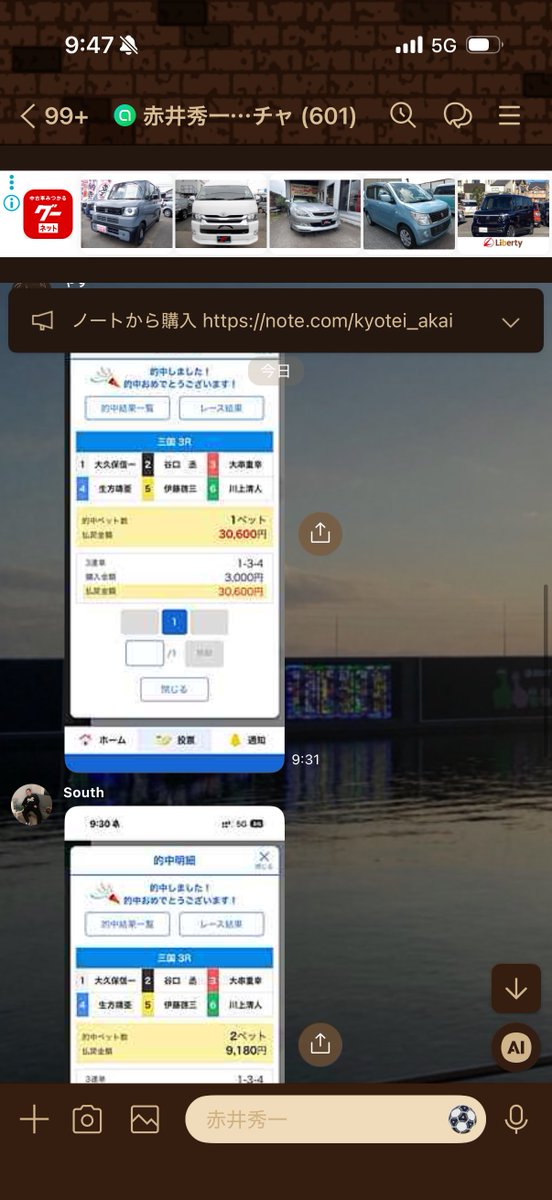 kyotei_ouji's tweet photo. おはようございます☀️

1発目 無料予想ナイス㊗️㊗️㊗️

芦屋3R🎯
1-4-3
3940×30=118200

徳山 三国 オプチャ公開 https://t.co/dNwBCvIsrd