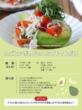 moa_eat's tweet photo. ／ 
足がだるいと感じる方必見👀 
原因は足のむくみかも⁉︎ 
＼ 

余計な水分や老廃物がたまるとむくみの原因に。 
そんな方におすすめ！ #アボカド #レシピ をご紹介します🥑
カリウムたっぷりのアボカドを食べて余分な水分を流しましょう！ 

✔️ 火を使わず簡単 
✔️#むくみ対策🦵 
✔️ 栄養満点💯 https://t.co/5O3wUpxaLB